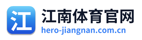 江南体育官网